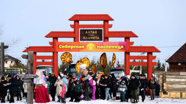 Гори, гори ясно! Как в Алтайском крае отпразднуют "Сибирскую Масленицу"