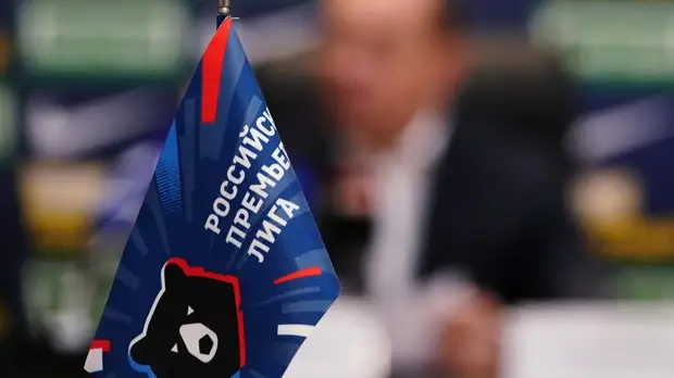 Гурцкая — о трансферах иностранцев в РПЛ: их жёны панически боятся Россию