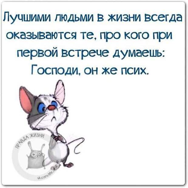 Неадекватный юмор из социальных сетей. Подборка №chert-poberi-umor-22100412102022