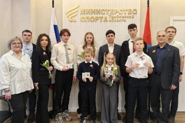 Девять тамбовчан получили золотые знаки ГТО в день 95-летия комплекса