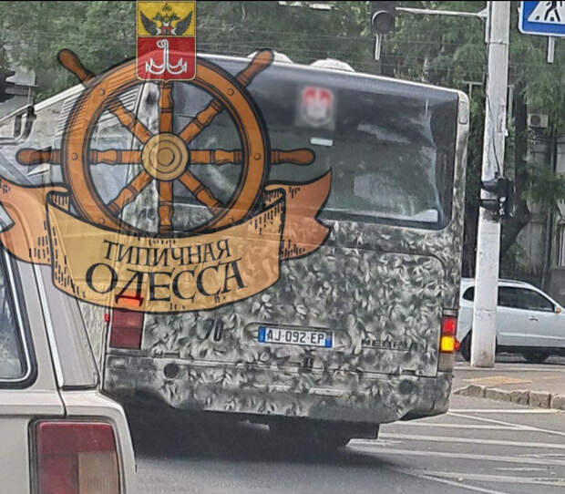 Тот самый автобус с французскими номерами в Одессе. 