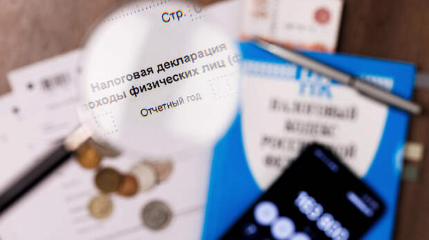 Минфин предлагает повысить ставку НДФЛ для доходов от 200 тыс. рублей в месяц
