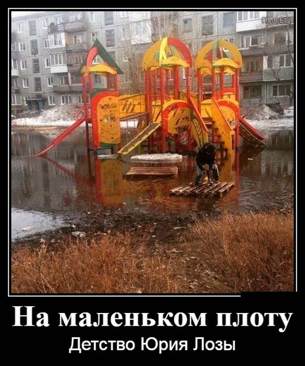 Демотиваторы (30 фото)