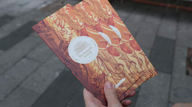 Кому билет, кому абонемент: что дарить на Новый год согласно знаку зодиака