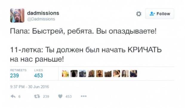 Смешные истории от родителей (25 фото)