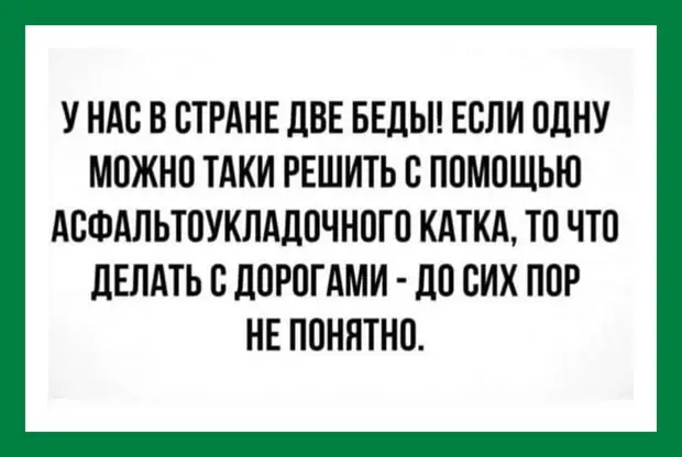 Девушка:  – Как у тебя на личном фронте с тех пор как мы расстались?...