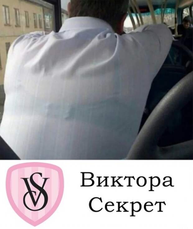 Весёлые