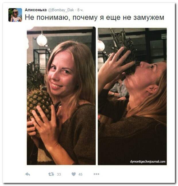 Смешные комментарии из соцсетей от 6M396llGoGRMC4w за 10 марта 2019 картинка, комментарии, переписка, прикол, смешное, соцсети
