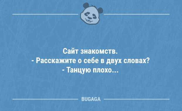 Смешные короткие анекдоты (15 шт)