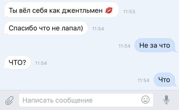 Переписка - дело не шуточное. Или нет? Переписка - дело не шуточное. Или нет?