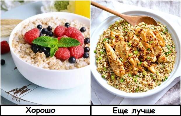 В киноа больше белка и клетчатки В киноа больше белка и клетчатки