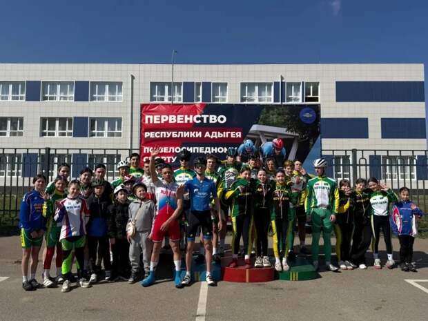 В Майкопе прошло первенство по велосипедному спорту