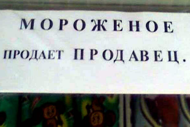 Обескураживающая информация. Обескураживающая информация.
