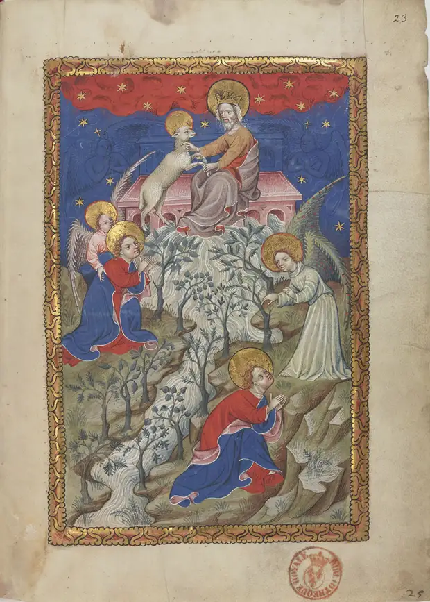 Песня «Над небом голубым…» с точки зрения Апокалипсиса: объяснение c картинками