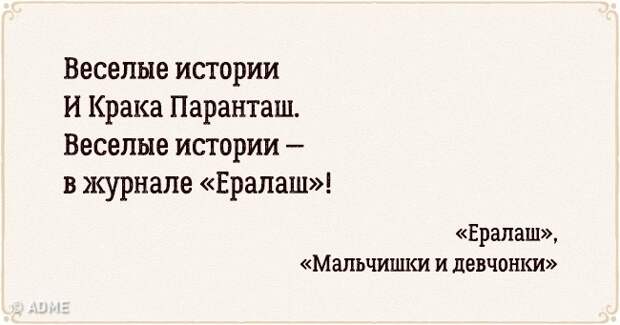 Как мы слышали известные песни на самом деле