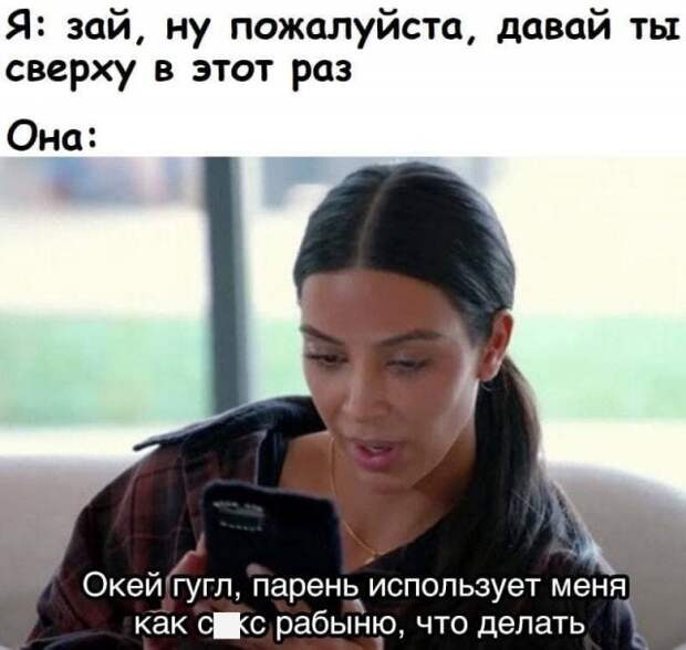 Мемы и шутки про &quot;это&quot;