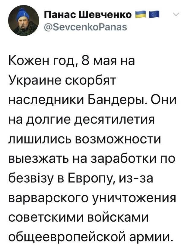 Политические комментарии из инета