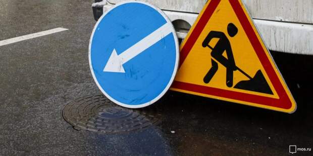 В 4-м Новомихалковском до сентября будет ограничено движение