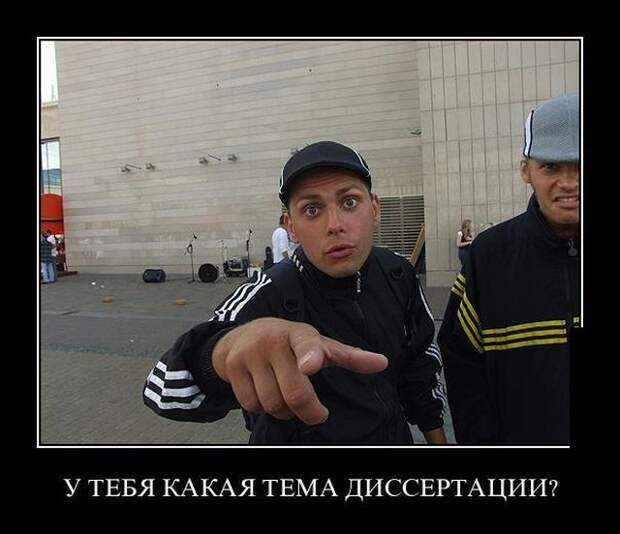 Демотиваторы (30 фото)