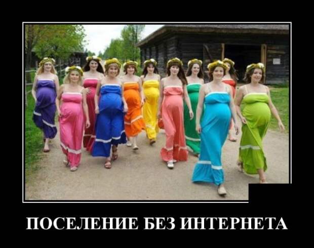 Демотиваторы (20 фото)