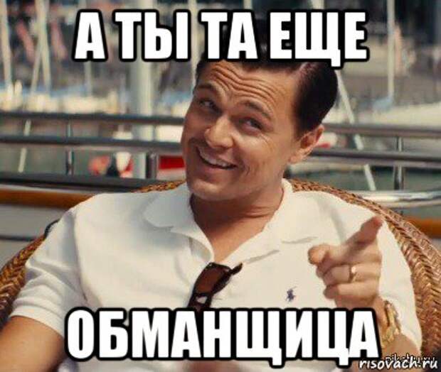 http://risovach.ru/upload/2014/11/mem/hitriy-getsbi_66733916_orig_.jpg