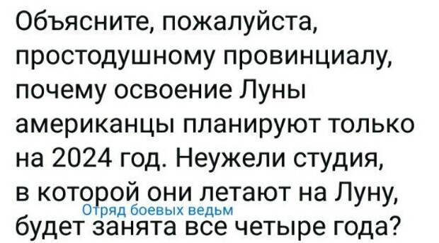 Политические комментарии из инета