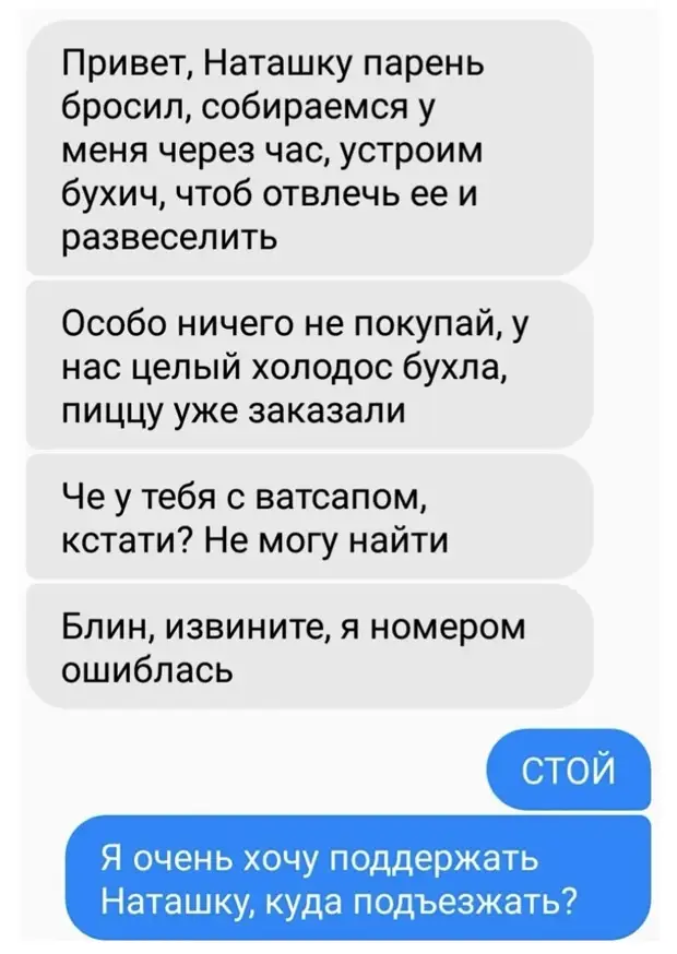 С ума свести не обещаю но глазик дернется поверь картинки