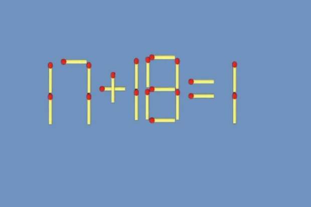 Ментальная гимнастика: исправьте равенство одной спичкой