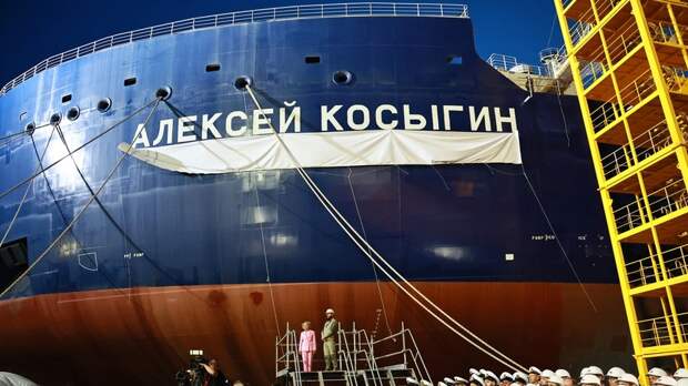 Газовоз «Алексей Косыгин» отправился в первый рейс по Северному морскому пути