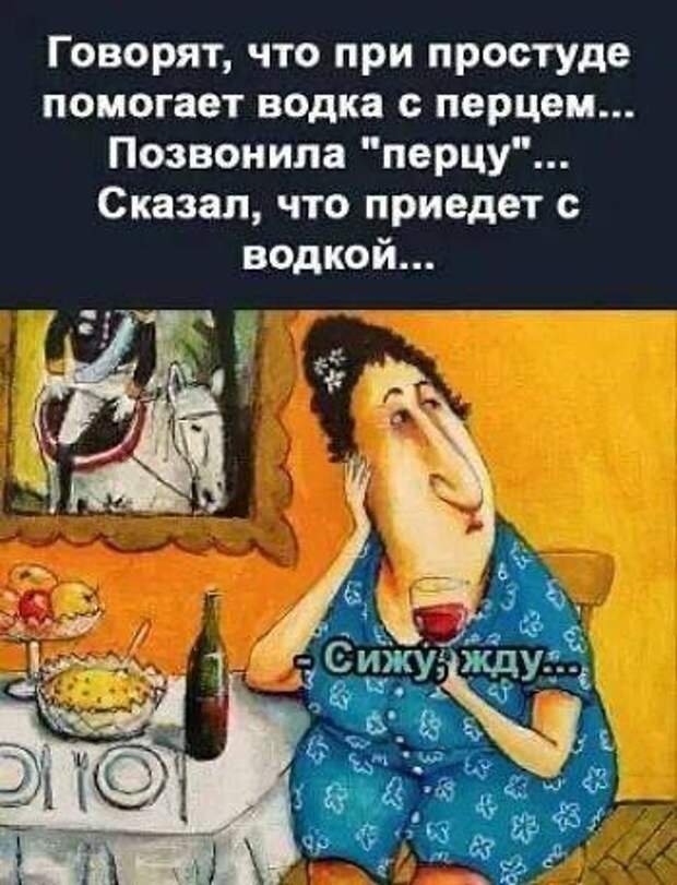 Звонит телефон. В трубке раздаётся приятный женский голос...