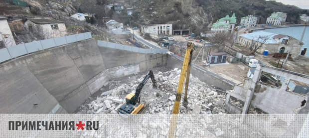 В Балаклаве готовят площадку под строительство крупного отеля