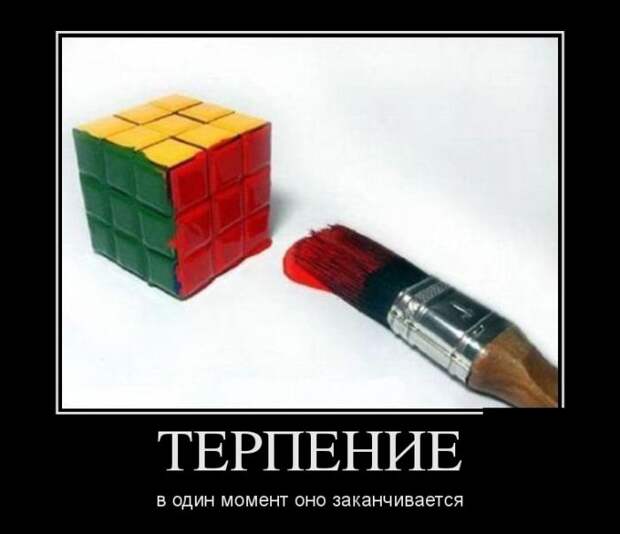 Демотиваторы (20 фото)