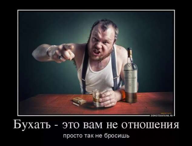 Прикольные демотиваторы с надписями. Подборка chert-poberi-dem-chert-poberi-dem-46370623082020-17 картинка chert-poberi-dem-46370623082020-17