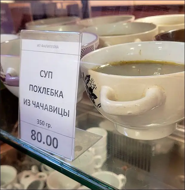 Новые прикольные объявления и реклама