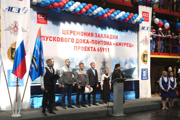 На Амурском судостроительном заводе заложили спусковой док-понтон 'Амурец'