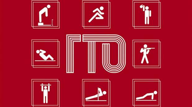 гто7 alt