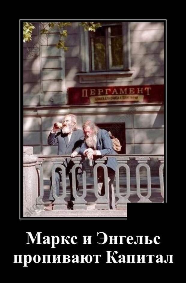 Демотиваторы (20 фото)