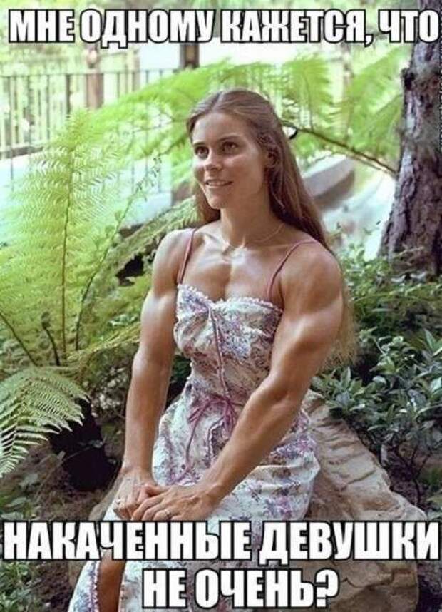 Картинки с надписями Картинки с надписями