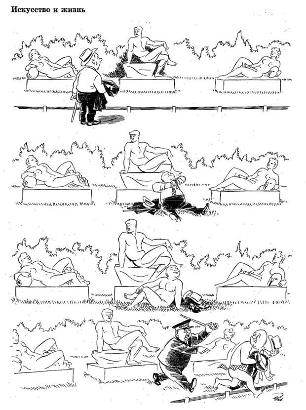 10 лучших комиксов знатока человеческих душ Херлуфа Бидструпа: карикатуры из 60-х, которые отлично подходят к 20-м