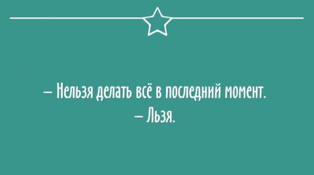 Настроение, мысли