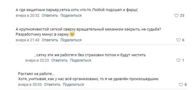 Люди не должны гибнуть: петербуржцы возмущены организацией уборки снега в городе