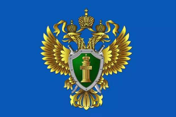 Рубрика «Прокурор разъясняет» Рубрика «Прокурор разъясняет»