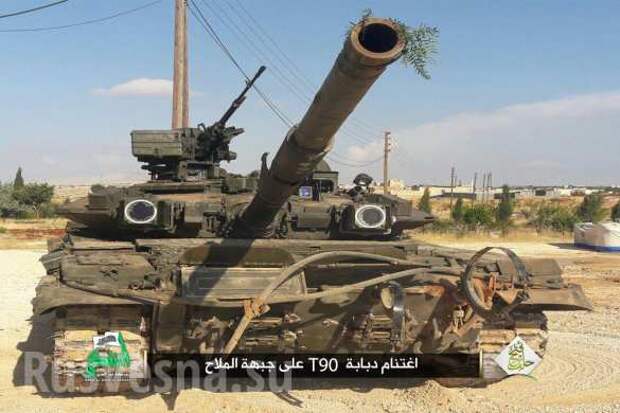 Т-90 прикрывает смертников: «Аль-Каида» бросила российский танк в наступление на сирийскую Хаму (ФОТО, ВИДЕО) | Русская весна