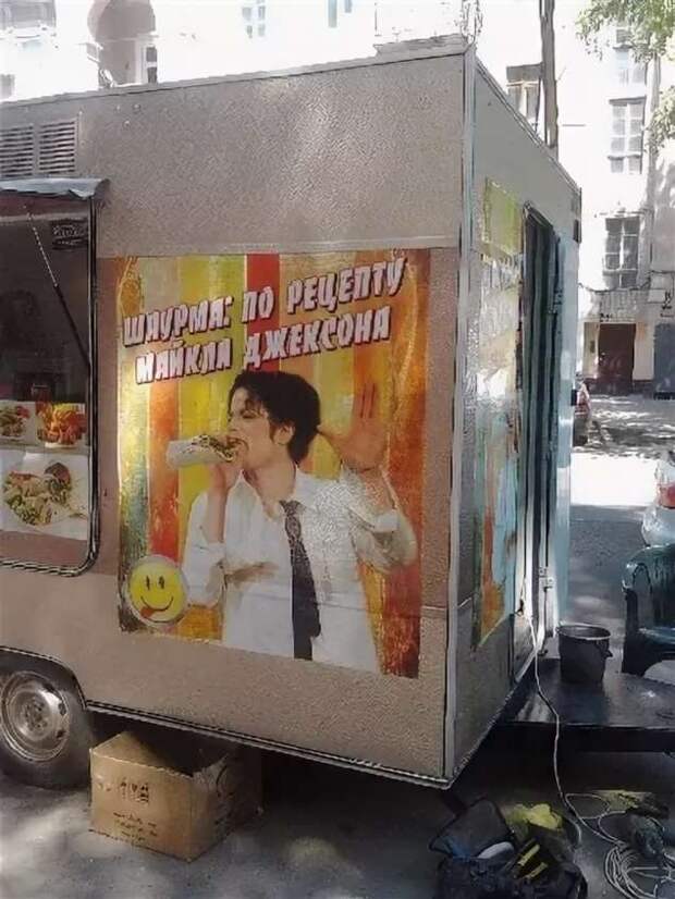 Прикольные вывески. Подборка chert-poberi-vv-chert-poberi-vv-18171230072020-1 картинка chert-poberi-vv-18171230072020-1