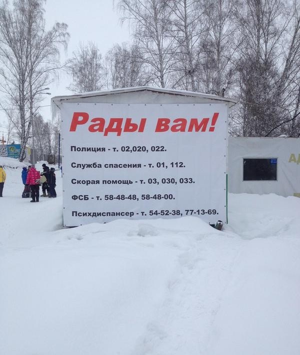 Прикольные объявления