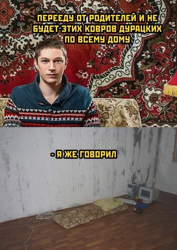Весёлые