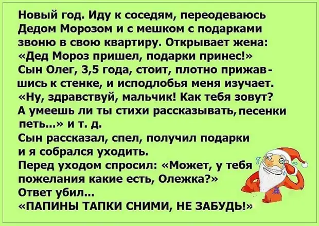 Я тоже могу достать языком до носа. Главное, застать человека врасплох мечтают, спрашивает, может, стоит, стиральной, Дорогая, кpасивой, умной, заботливой, Многие, женатые, форуме, укусила, обсуждение, холостяки, рассказать, машине, хотел, всеже, Народ