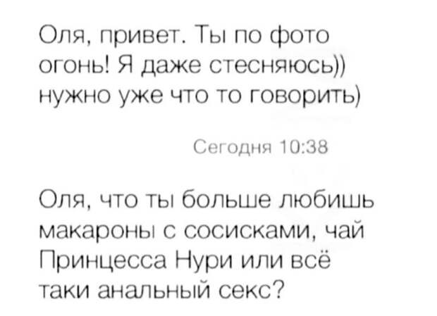 Смешные картинки из соц сетей (27 фото)