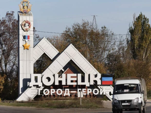 Должна обеспечить социально-экономическое развитие