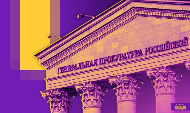 Прокуратура оценила имущество экс-вице-премьера Башкирии в 100 млн рублей